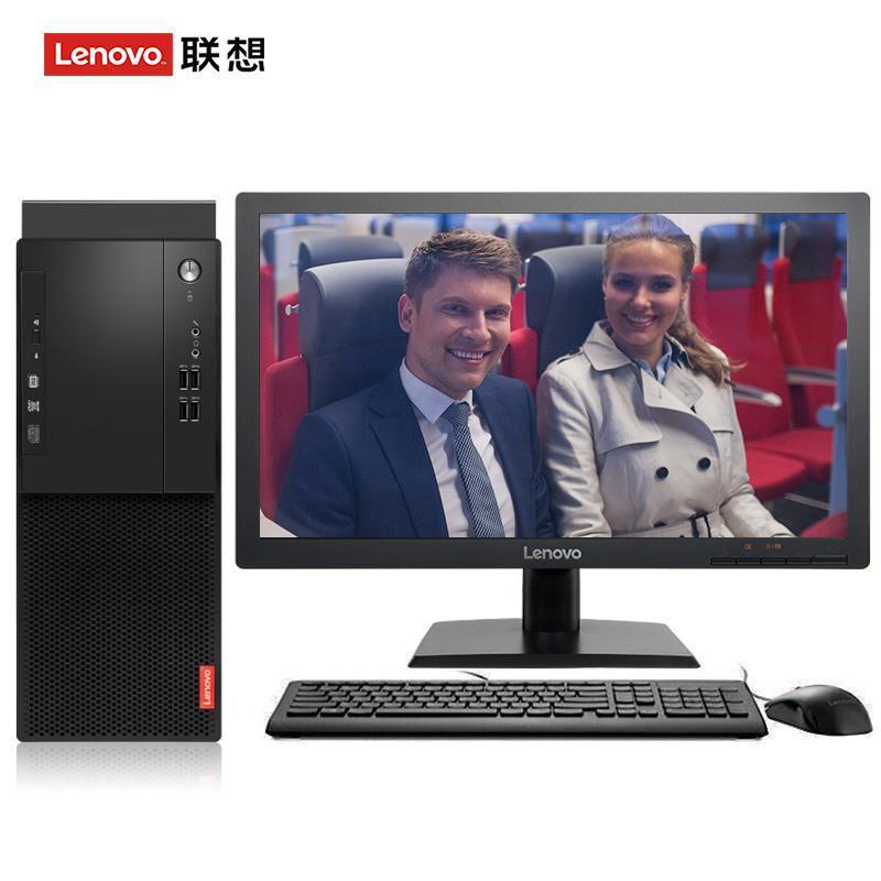 操嫩穴BB好视频联想（Lenovo）启天M415 台式电脑 I5-7500 8G 1T 21.5寸显示器 DVD刻录 WIN7 硬盘隔离...